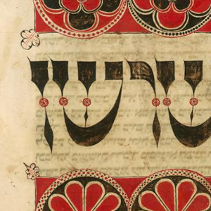 Hebrew Illuminated Manuscripts